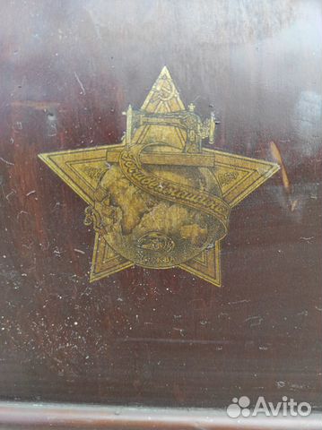 Продам швейную машинку