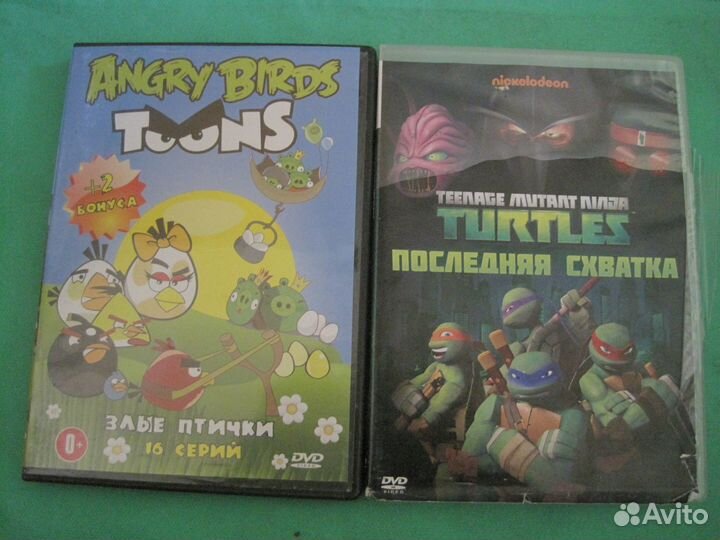 Диски с мультиками пакетом