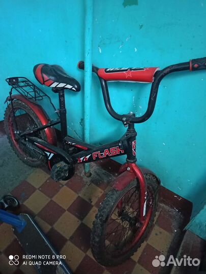 Велосипед бу