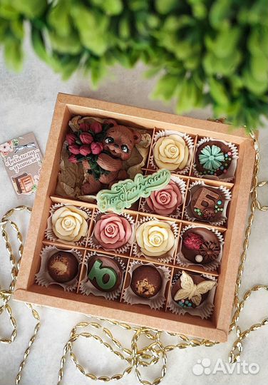 Шоколадные наборы