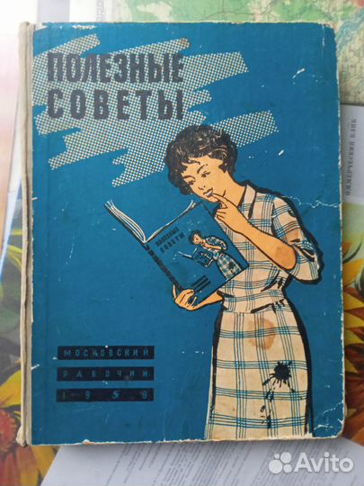 Кройка Шитьё Бисер Кружево