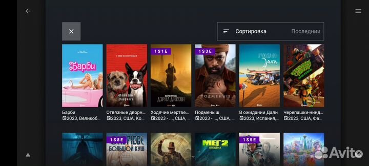Настройка smart tv,онлайн-кинотеатры