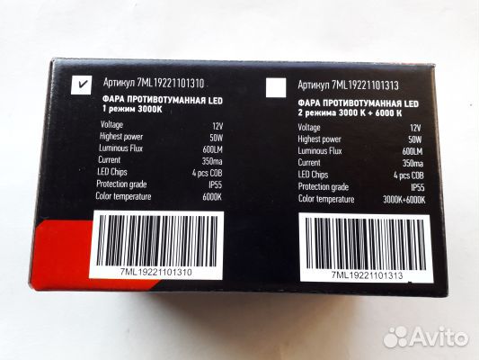 Фары туманки LED-диодные на ваз 2110-2115 4 линзы