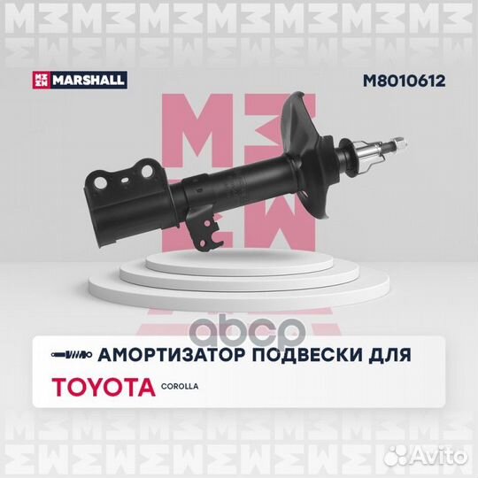 Амортизатор газ. передн. прав. Toyota Corolla I