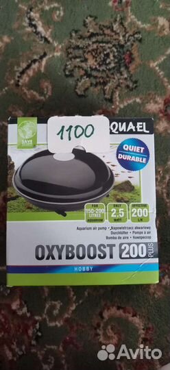 Оборудование для аквариума