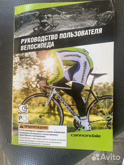 Велосипед Cannondale trail 6