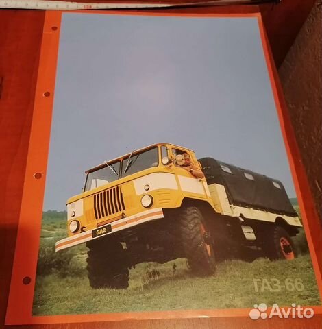 Рекламные листы автомобилей СССР и России