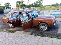 Mercedes-Benz W123 2.0 MT, 1982, 505 000 км, с пробегом, цена 650 000 руб.