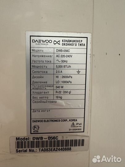 Оконный кондиционер Daewoo