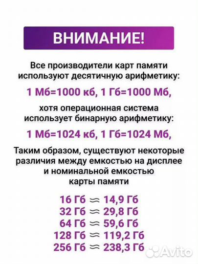 Usb флешка-брелок 512гб