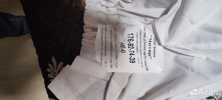 Форма полиции мвд