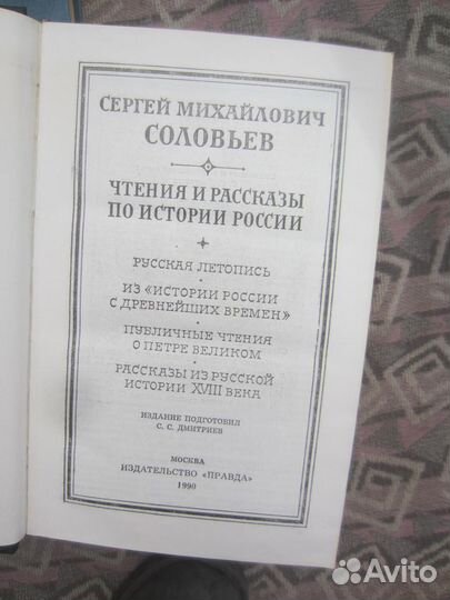 Р. Макдональд. Ослепительный оскал. Неукротимый в