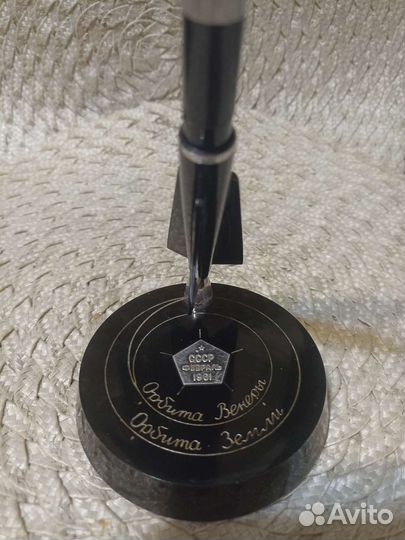 Ручка перьевая СССР коллекционная 1961 год