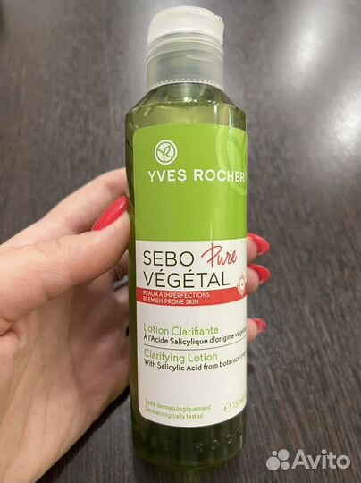 Лосьон yves rocher