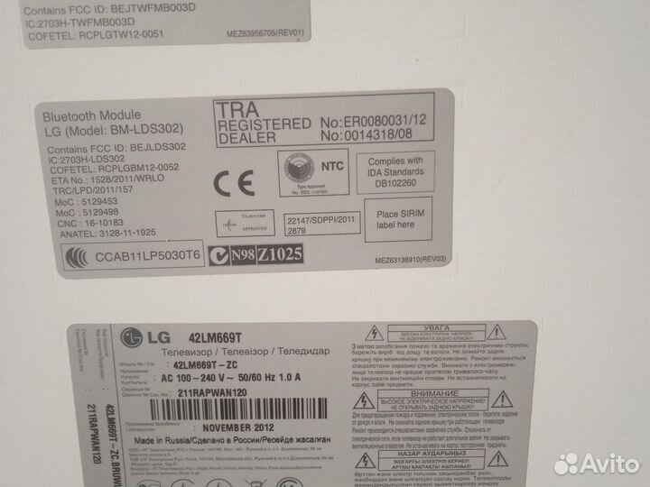 Телевизор бу на запчасти