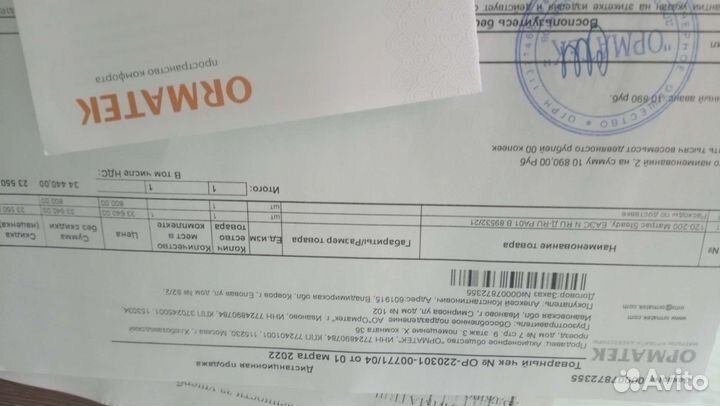 Матрас б/у 120 на 200