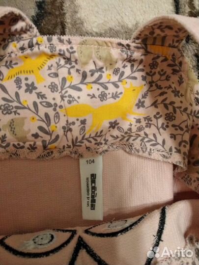 Сарафан тёплый