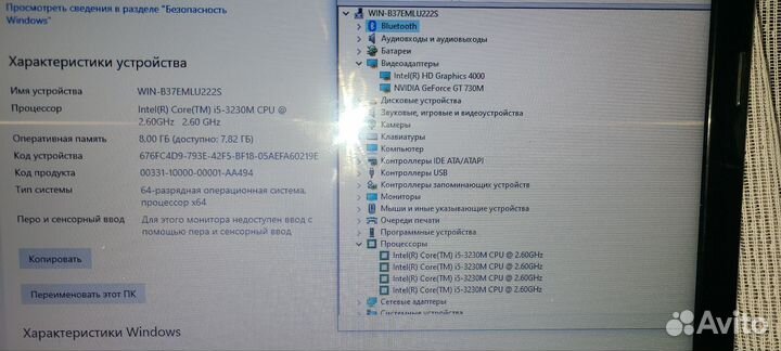Acer aspire v3 571g