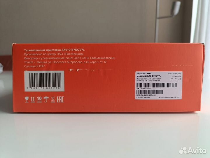 TV приставка Ростелеком zxv 10 b700v7l