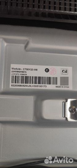 MB-M9602-W-DL-0076 Hyundai H-LED75BU7006