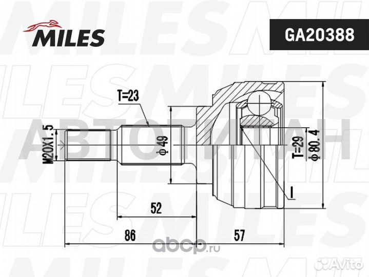 Шрус наружный renault clio 1.4-1.5D 04- (GSP 85009