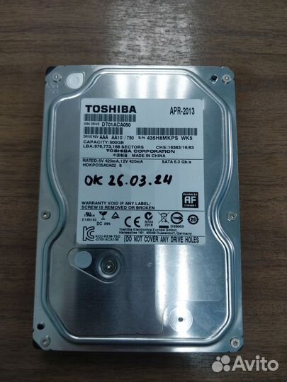 Жесткий диск HDD Toshiba DT01ACA050 (500 Гб)