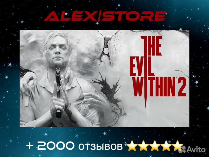 The evil within 2 ps4/ps5