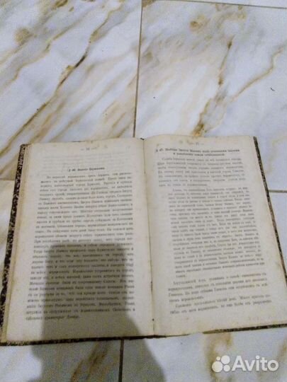 История ветхого завета