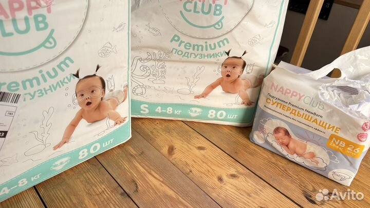 Памперсы подгузники
