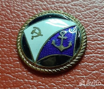Знак Яхт-клуб вмф СССР