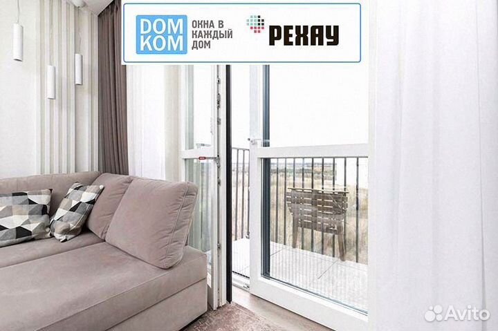 Пластиковые окна