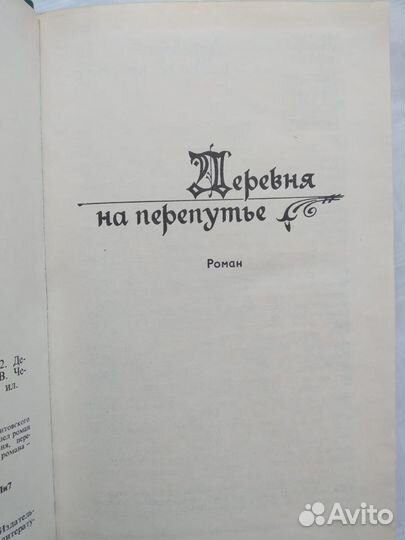 Йонас Авижюс. Избранные произведения