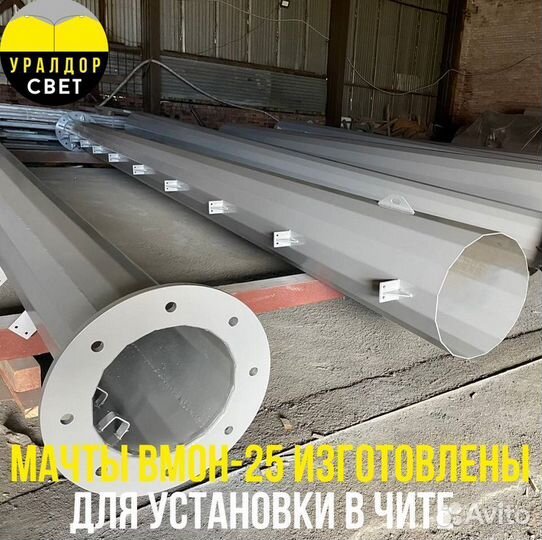 Мачты освещения металлические Крымчанам с любовью