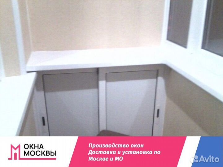 Пластиковые окна не бу