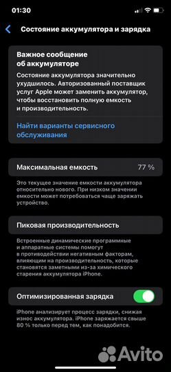 iPhone 11, 64 ГБ