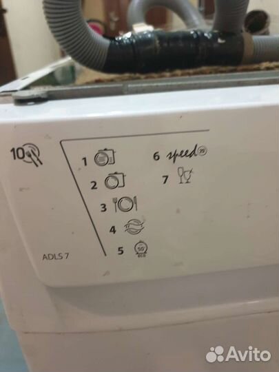 Посудомоечная машина бу