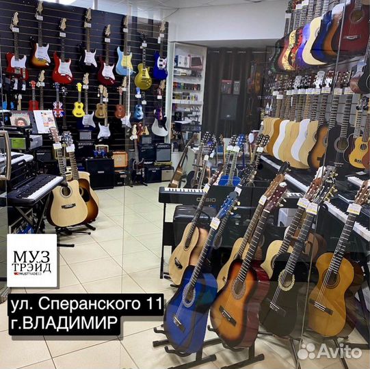 Глюкофон 30 см