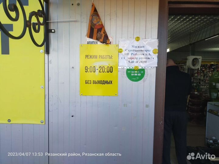 Зерно в мешках