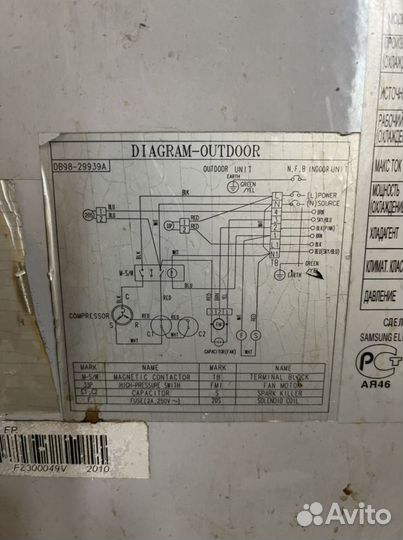 Сплит система samsung