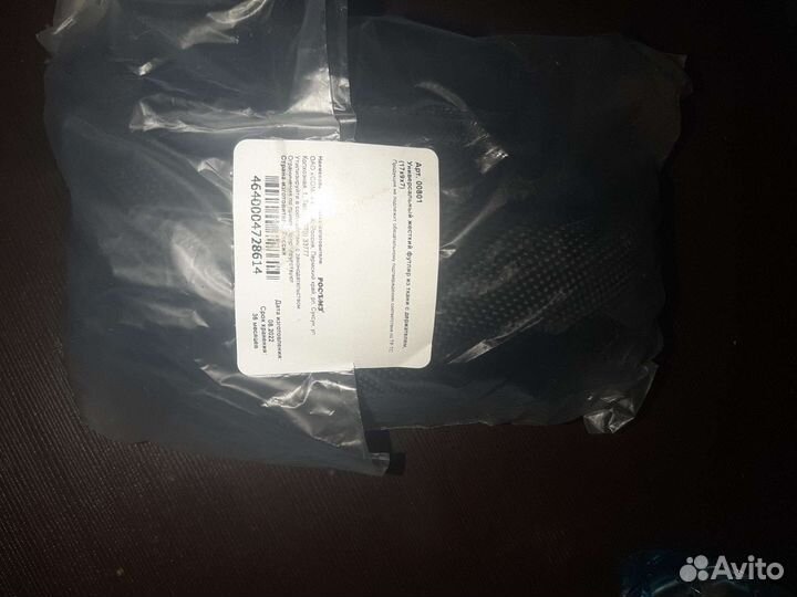 Футляр для очов