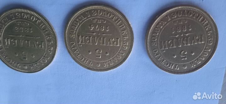 Золотой монета