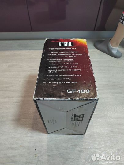 Гриль электрический GF-100