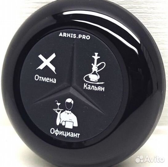 Кнопка вызова официанта, кальнищка, персонала