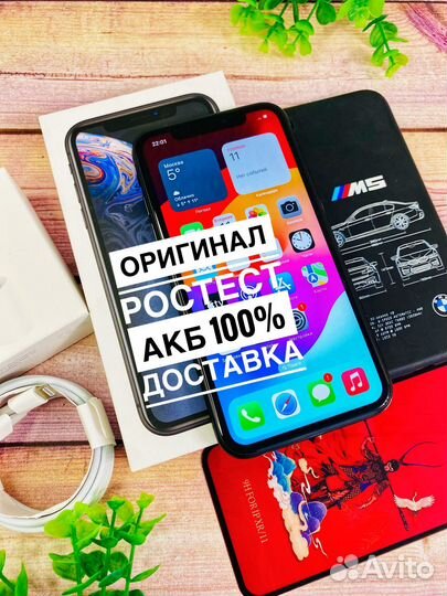 iPhone Xr, 64 ГБ