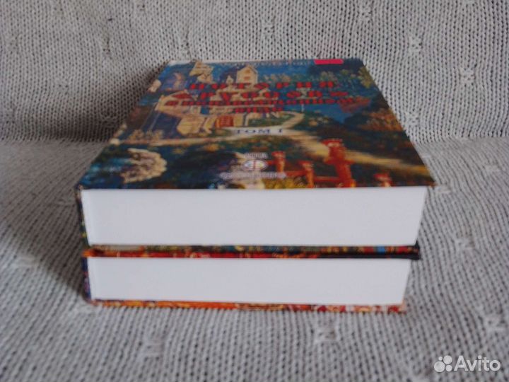 Книги История руссов в неизвращенном виде. Лесной