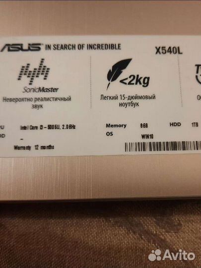 Ноутбук asus X540LJ