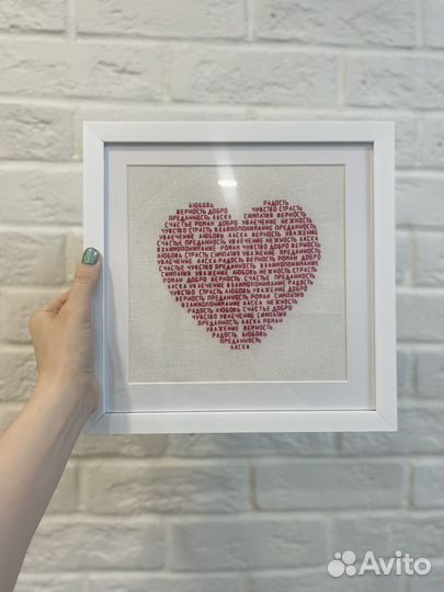 Готовая вышивка подарок на 8 марта