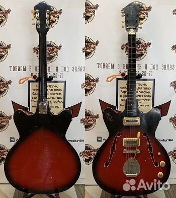 Гитары СССР