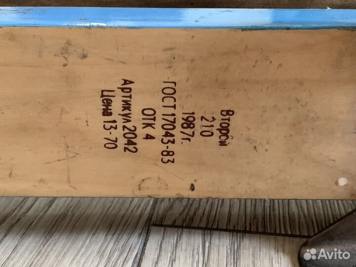 Лыжи, ботинки и палки