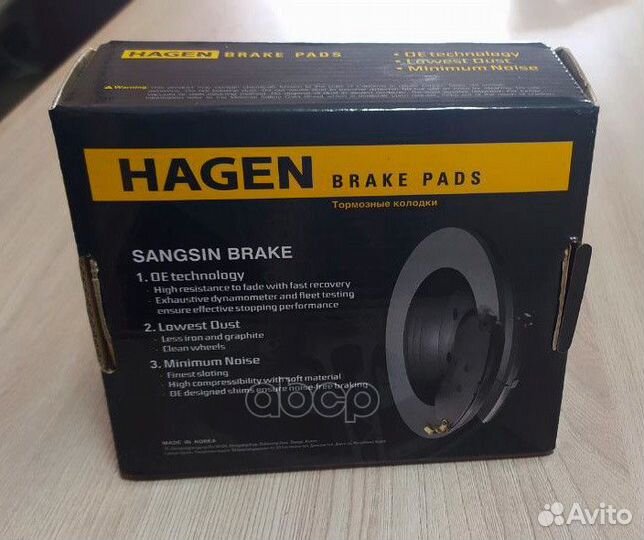 Колодки торм.дисковые hagen KIA venga gp1536 Sa